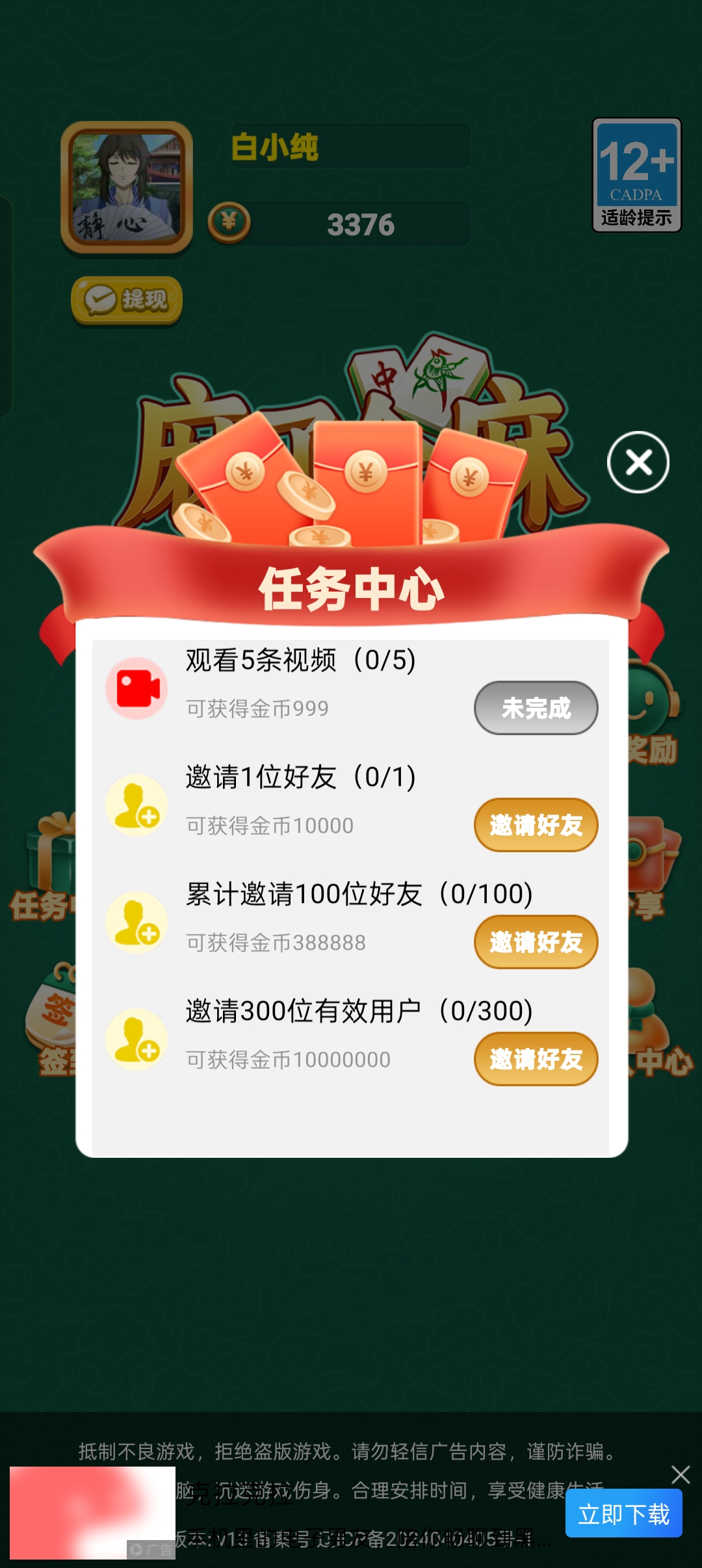 9f0406f1a520251104193738