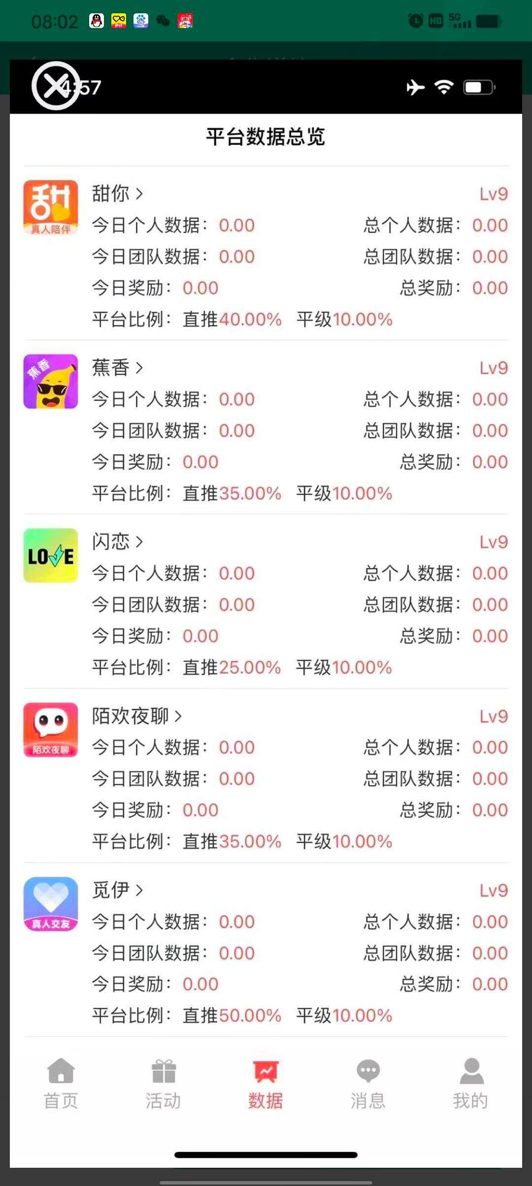 a07163d47620251127220545