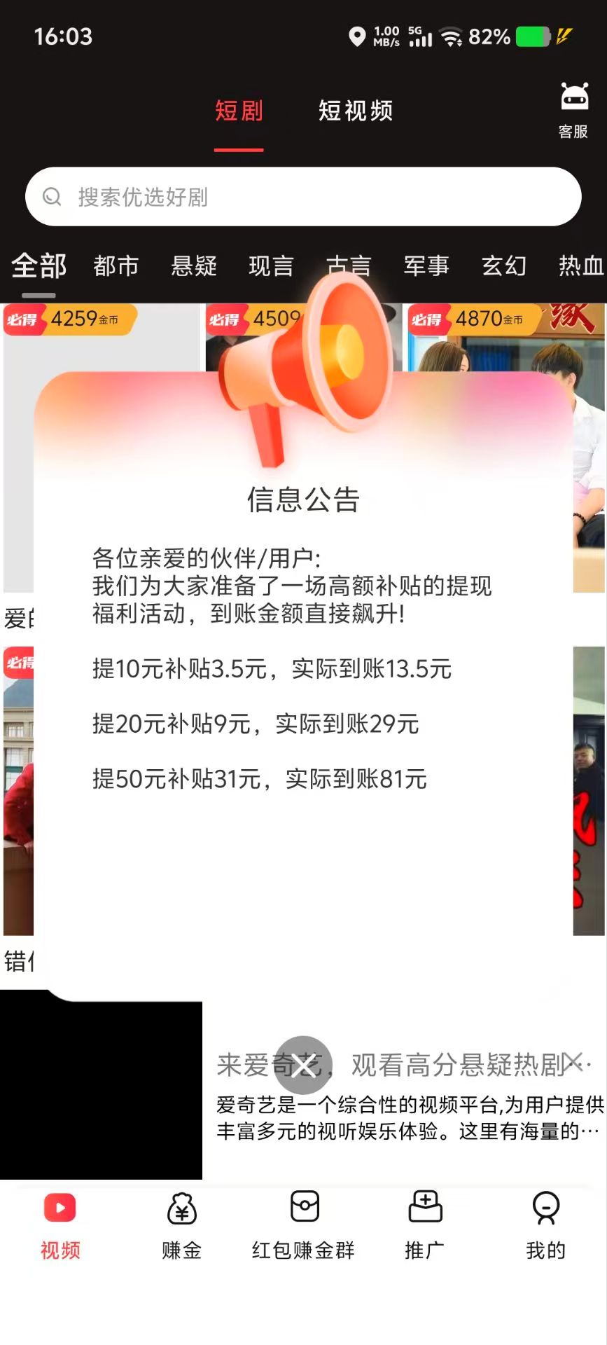 a1c637af8820251126174335