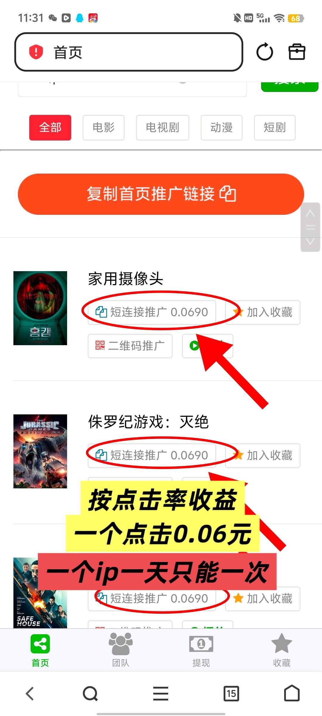 a2e3ae908820251119125548