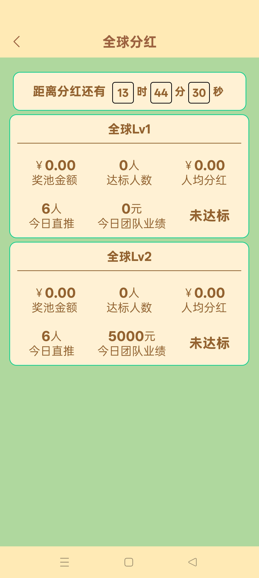 a2eb90033c20251126103410