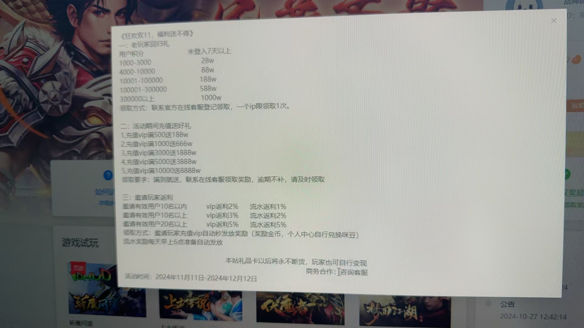 a35f9b49e120251127160004