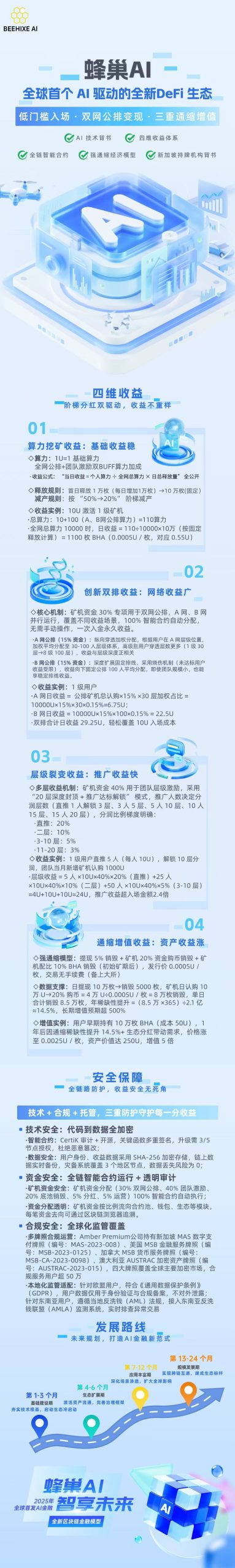 a38e1bdc9c20251121094948