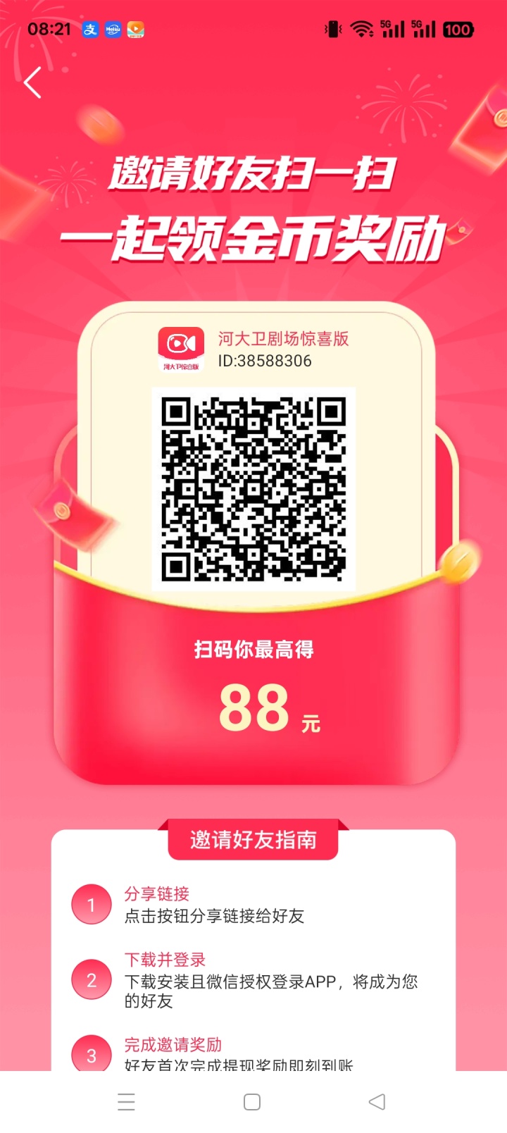 a3d8ec348420251108083716