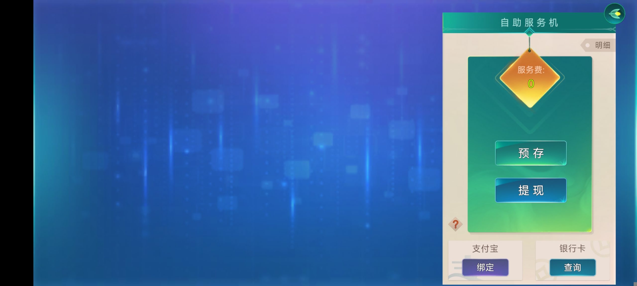 a3fd0743a420251116193432