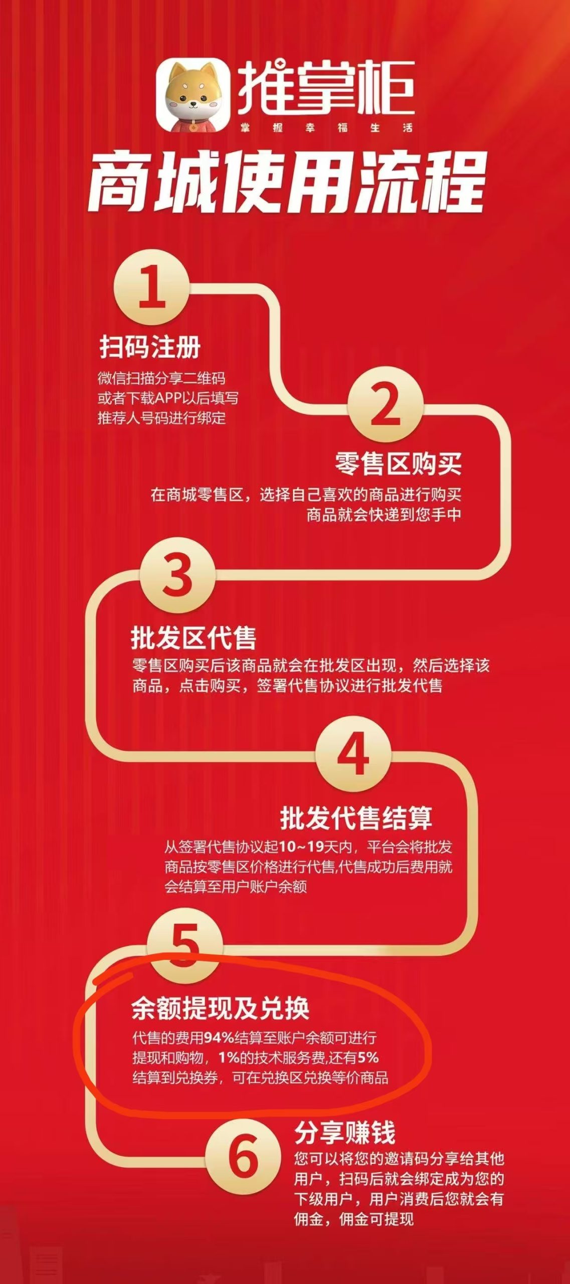 a436da346720251102195652