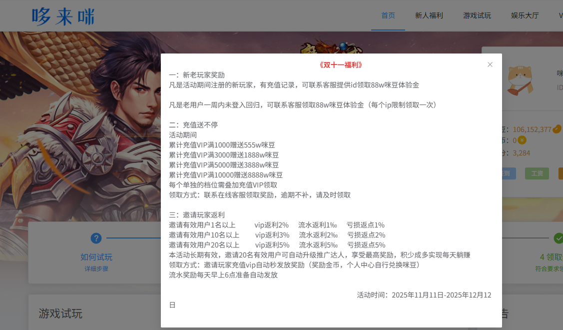 a4441765f020251127160003