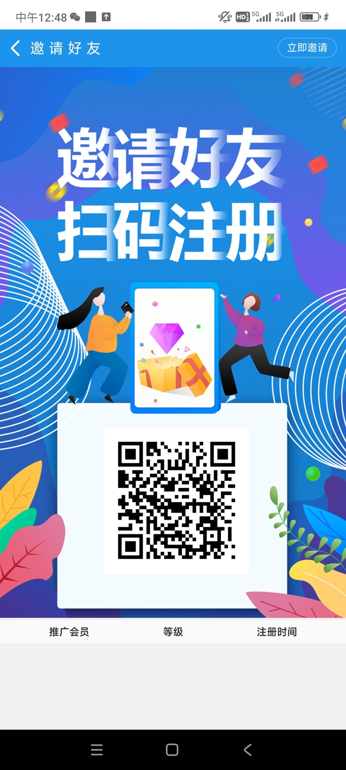 新中农2025年的好项目-汇一线首码网