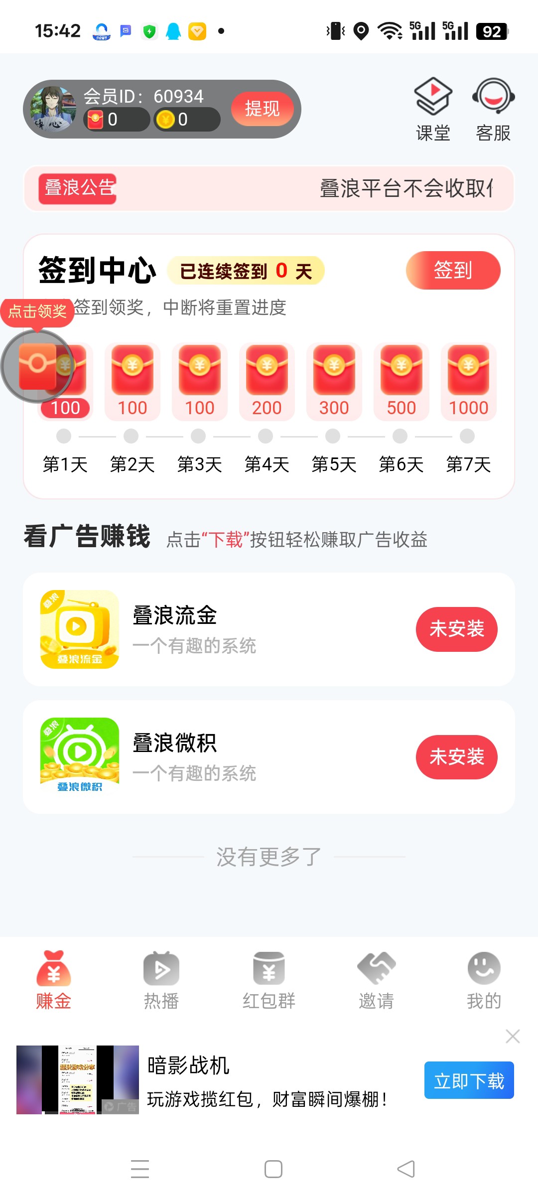 a4cd67c3d720251103063308