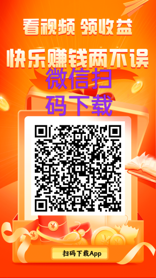 樱花剧场App：零投入薅羊毛门槛低！！！-汇一线首码网