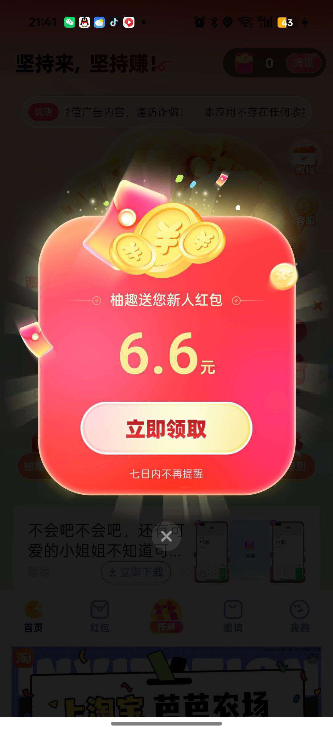 a63081e97220251123074845