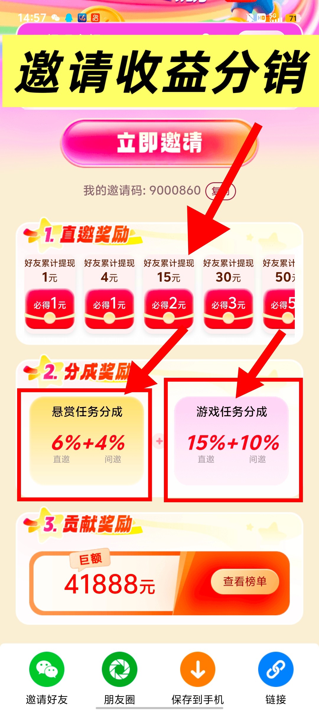 a63f9ce4dc20251114014930