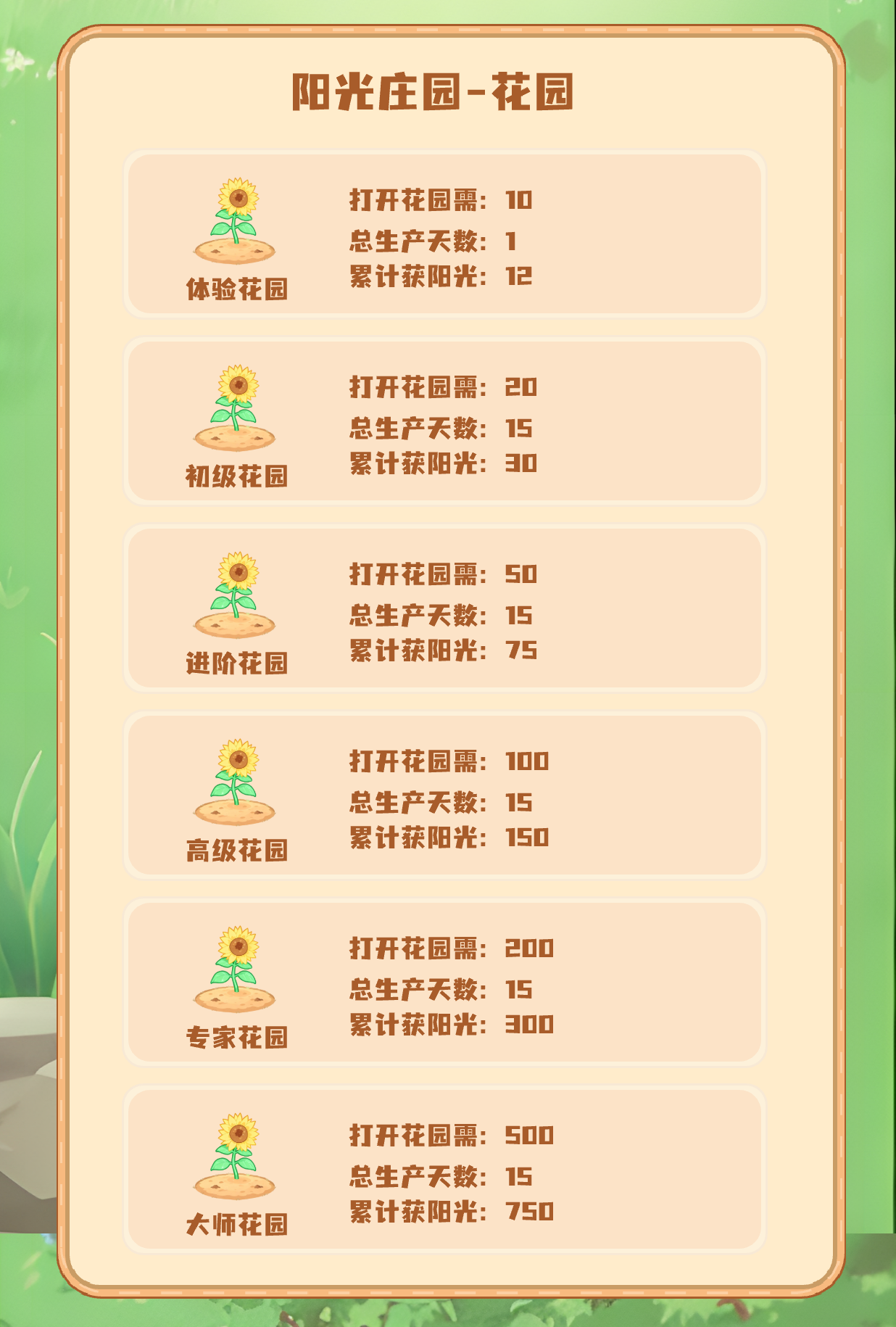 a666b11fd220251117130608