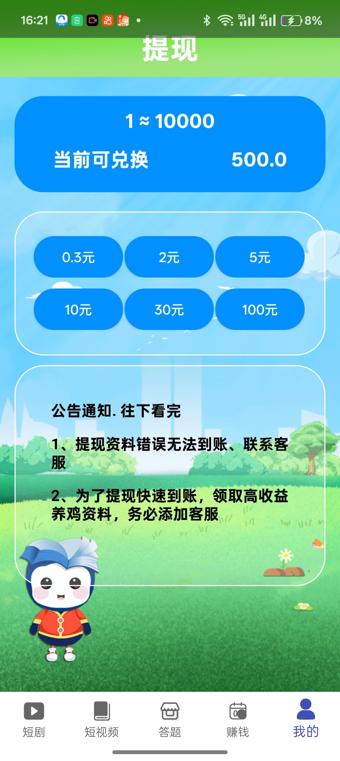 a6c0aaf38b20251105035854