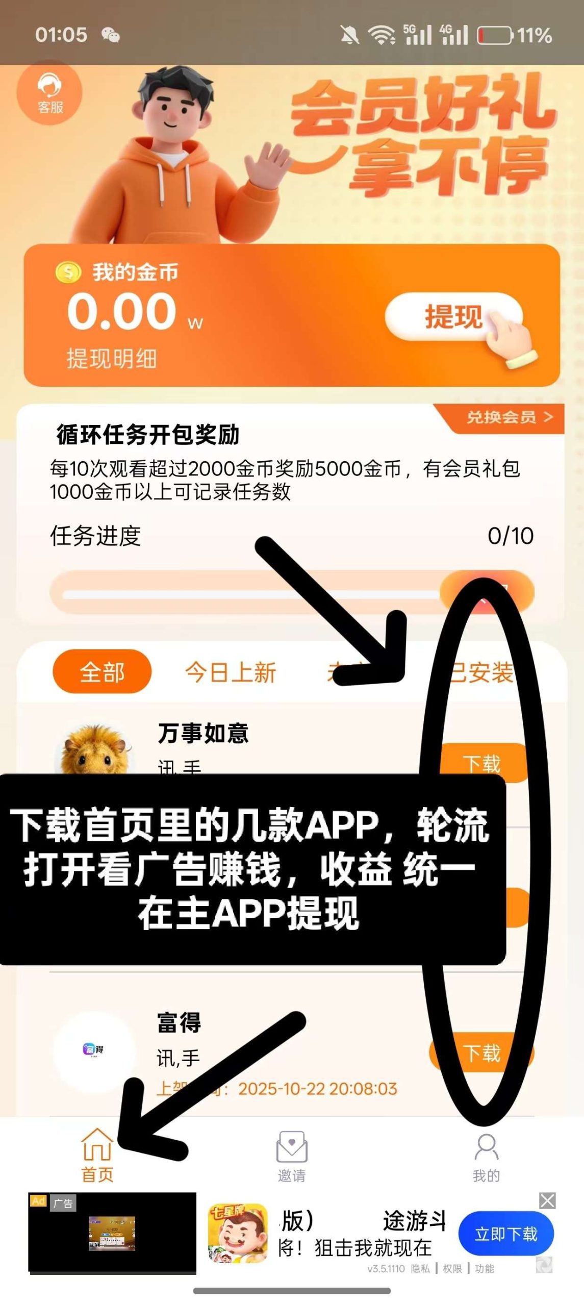 a77477c20620251107070245