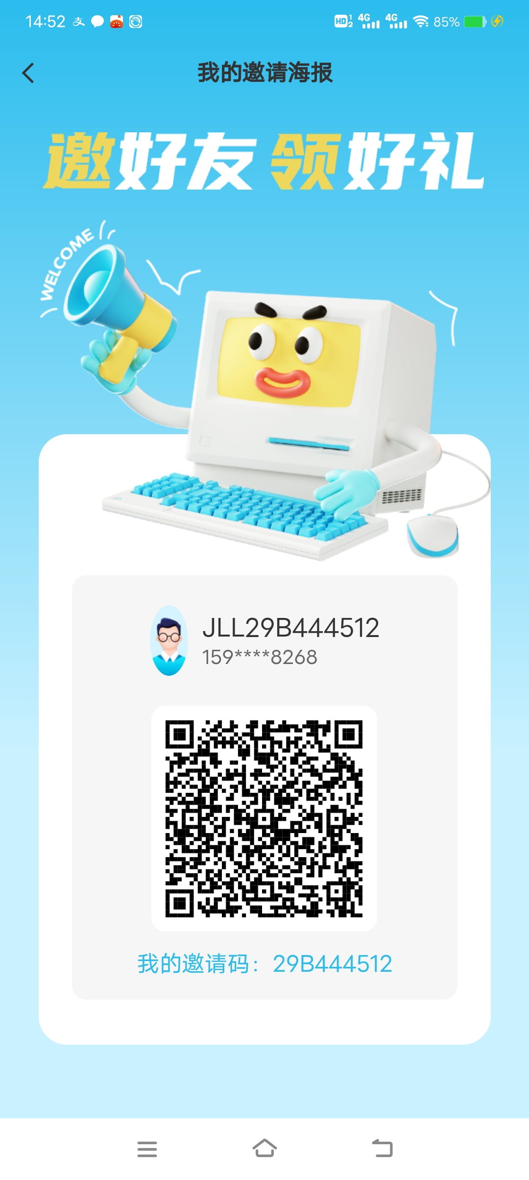 a78f7bd7e320251107154323