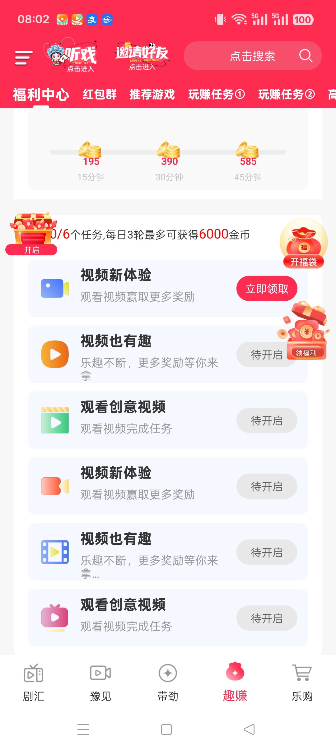 a795ff4c2a20251108083727