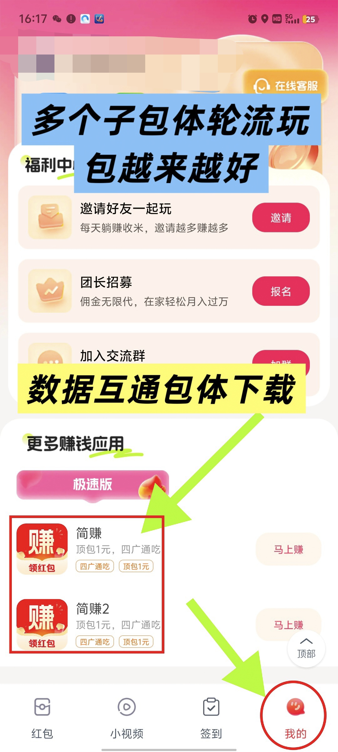 a79cdc399b20251102071331