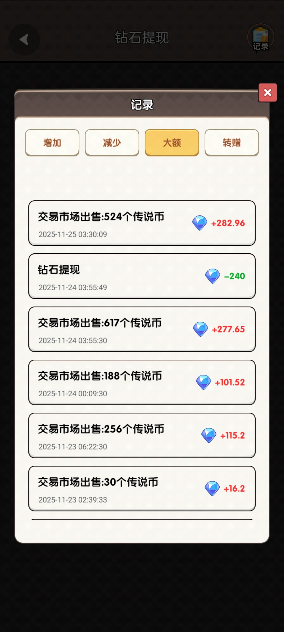 a86ecc405f20251125040147