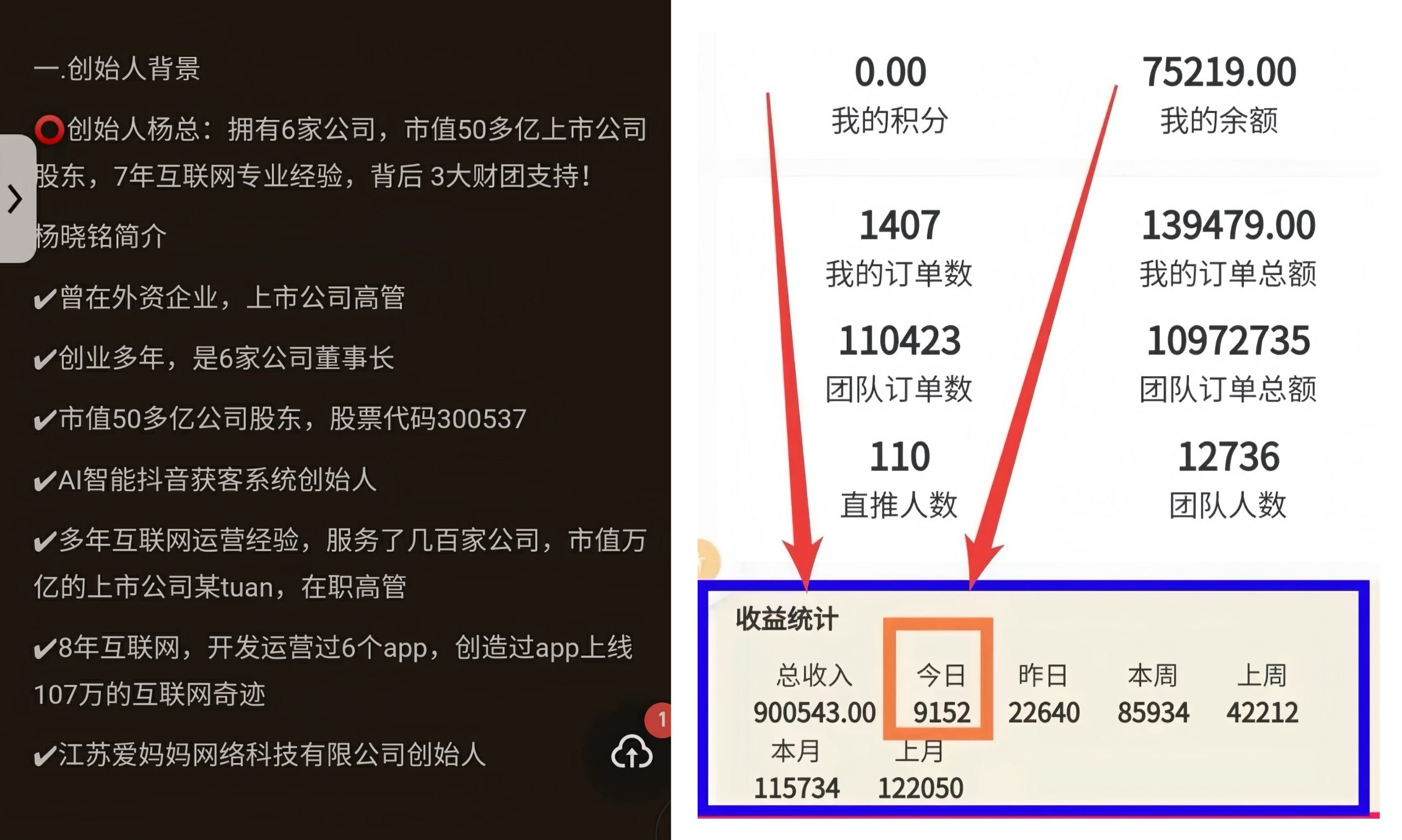 a8d8071c8320251101144459