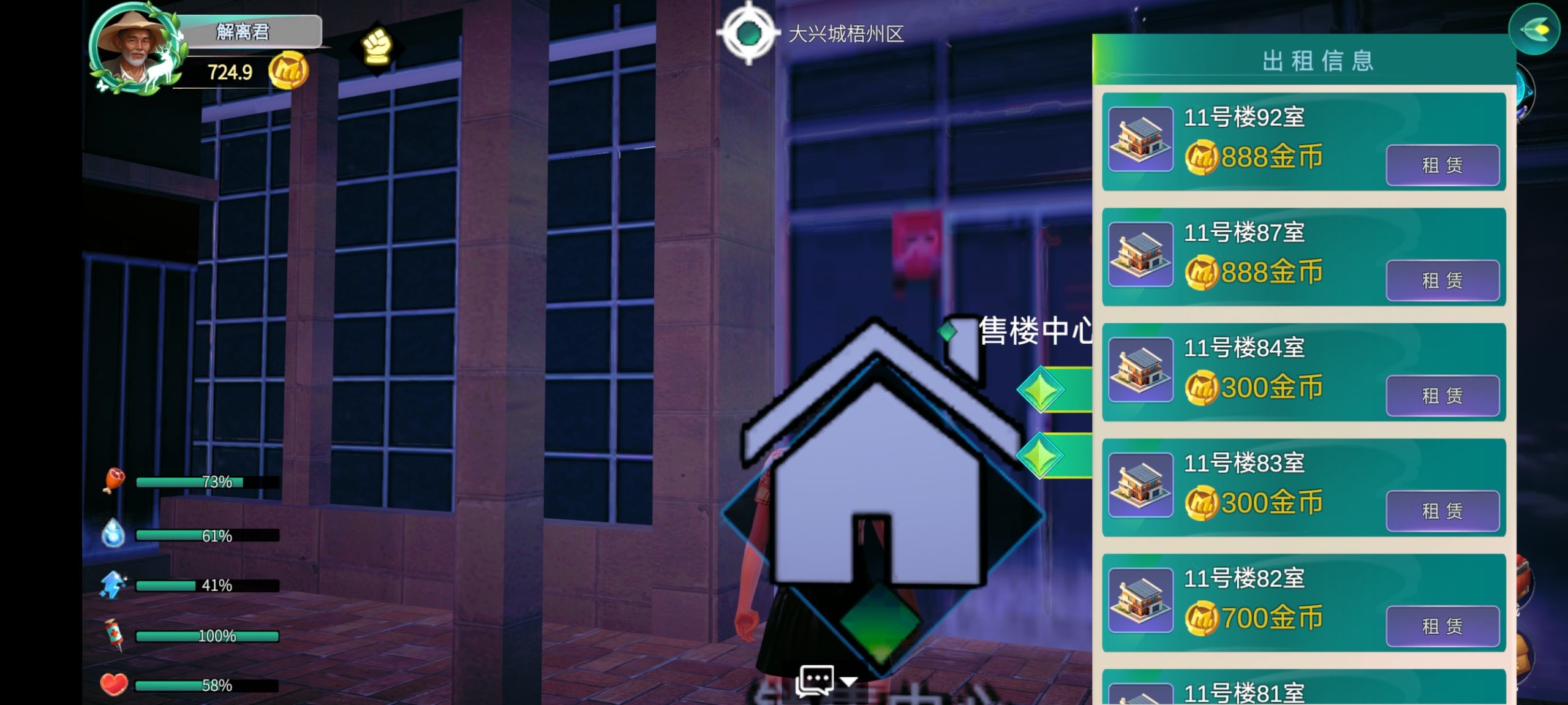 a93c41c53220251117101148