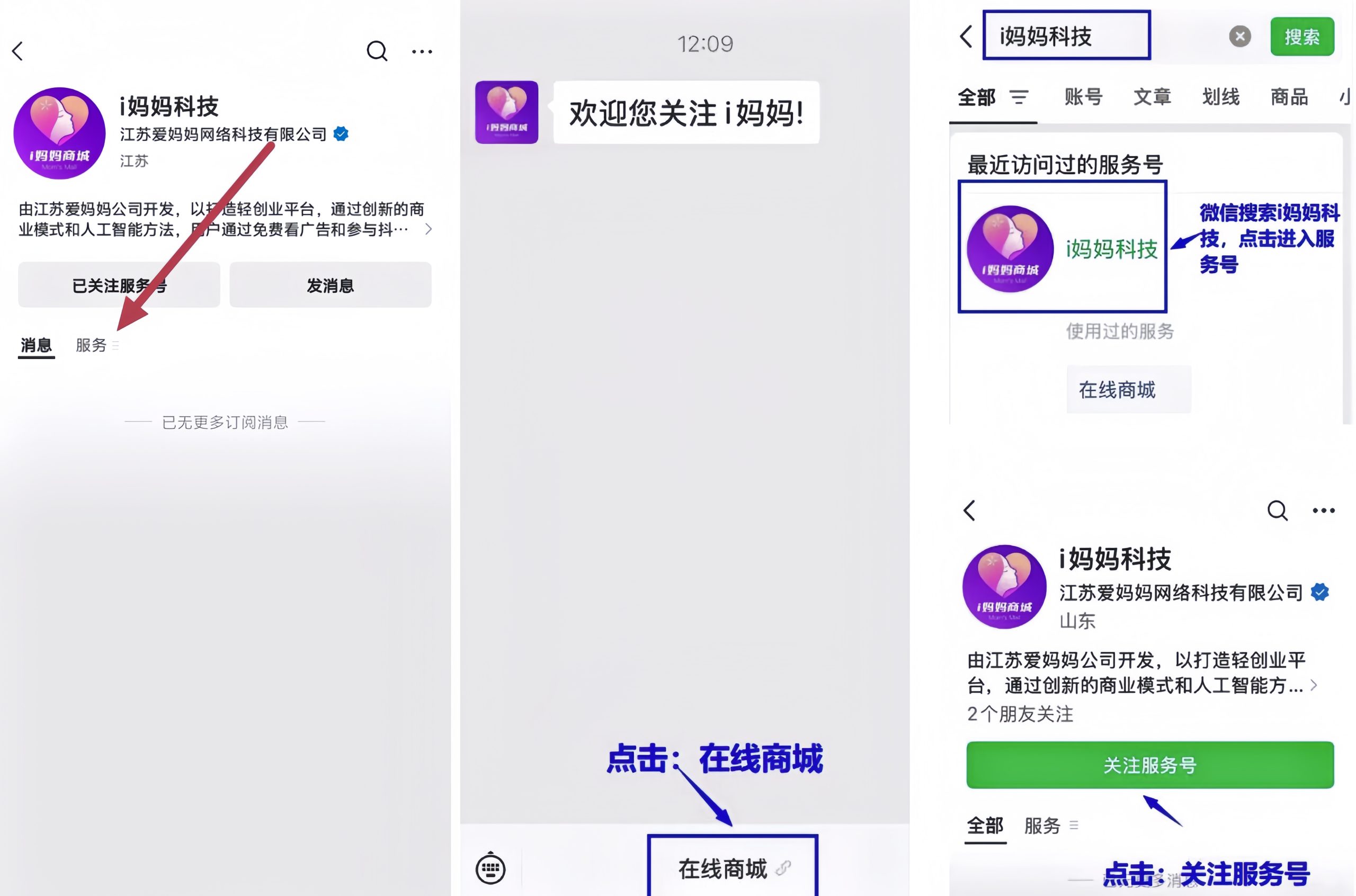 a9b774f53620251101144817