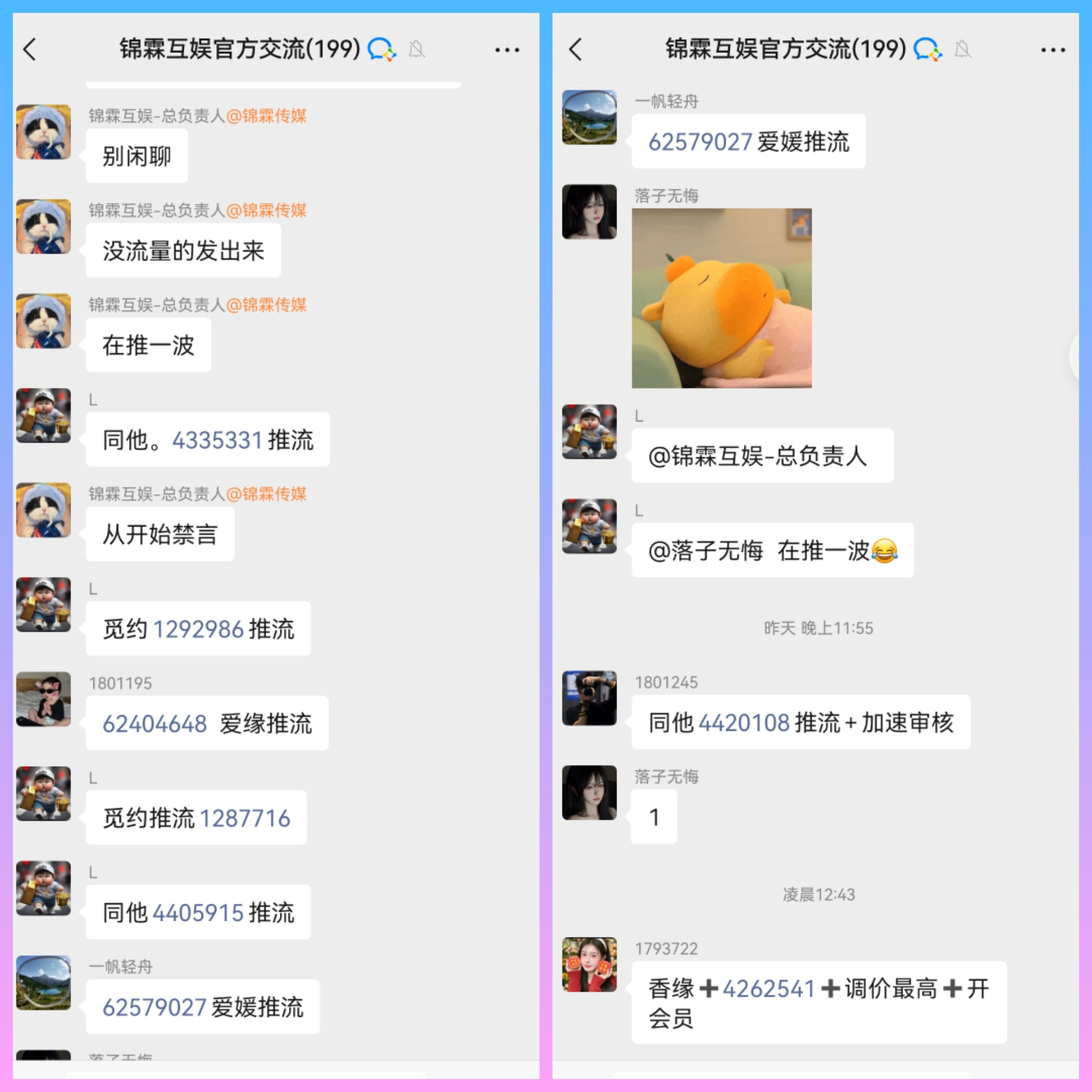 aa4a112da220251108030546