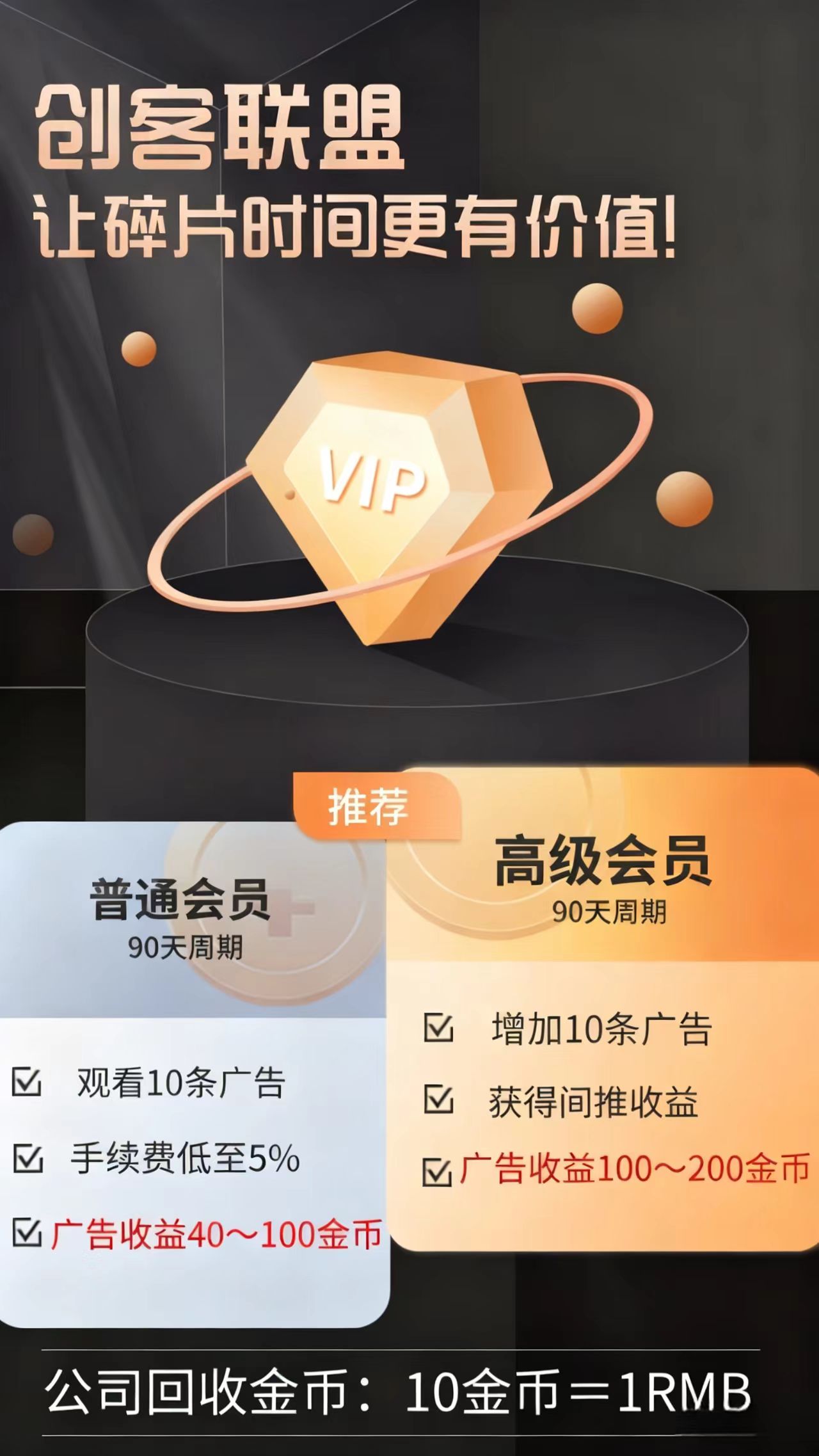 aab9c213b420251112103622