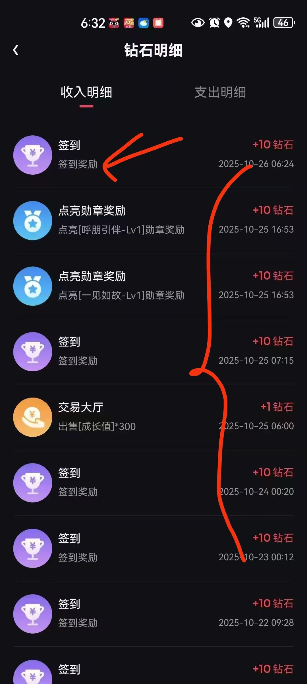 ab5323a94220251107234015