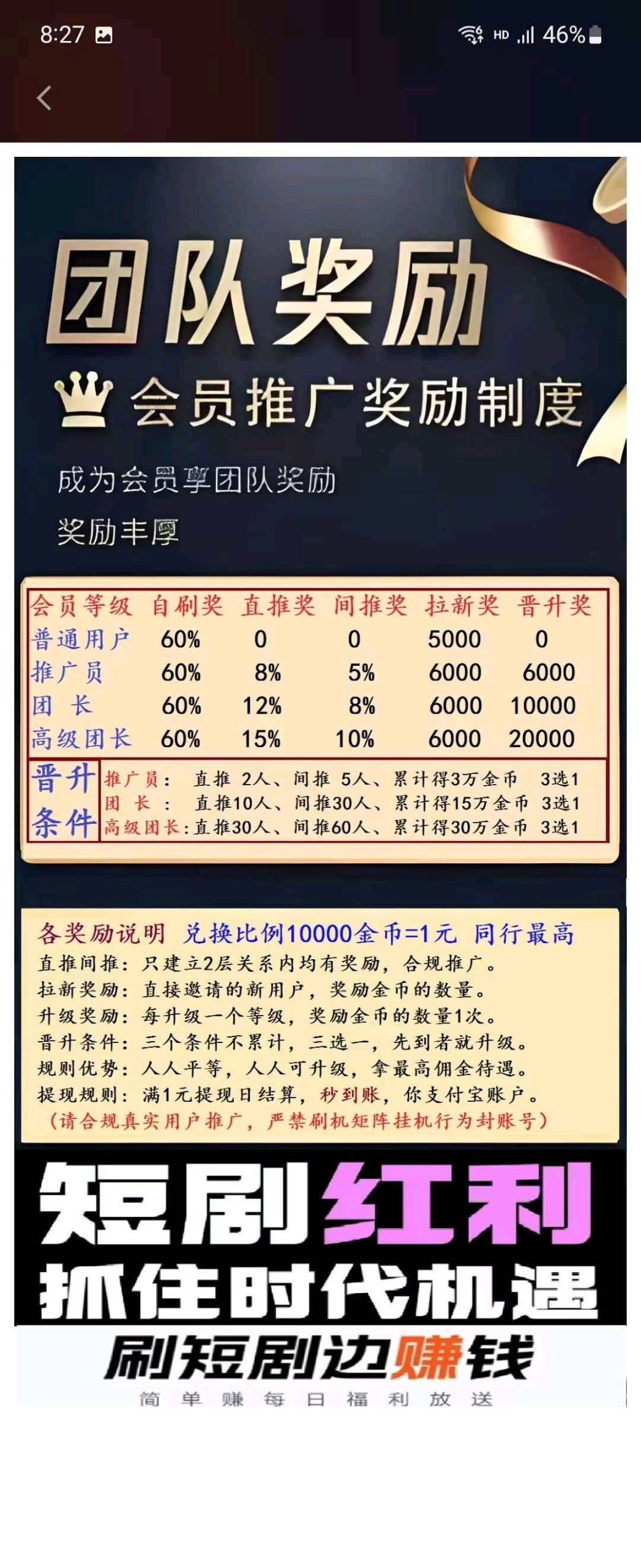 ab54bd9ed620251130152100