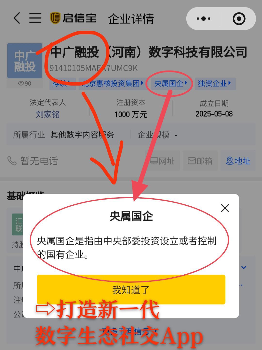 aba4c12c0320251125133027