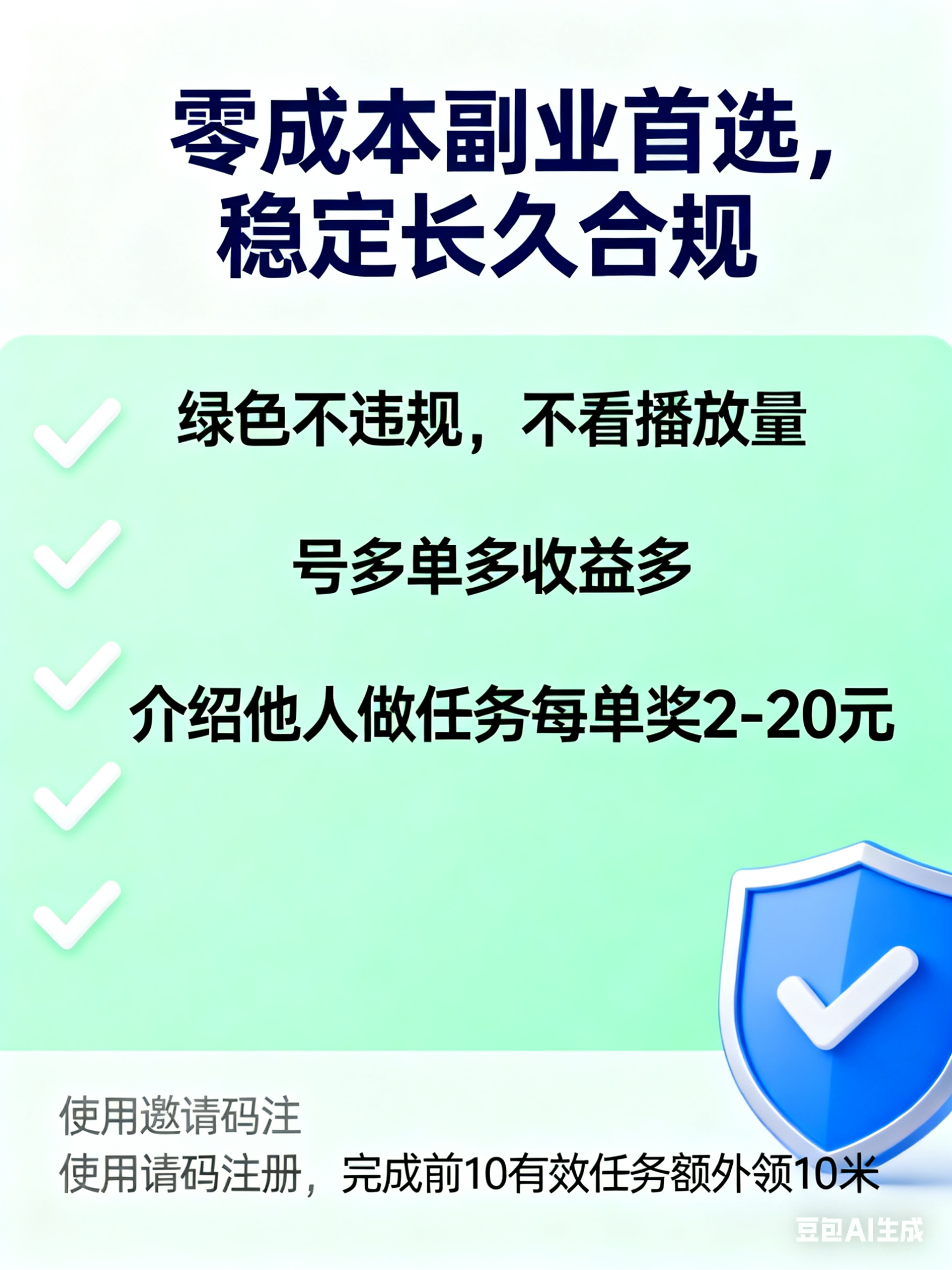 ac017182f820251122233612