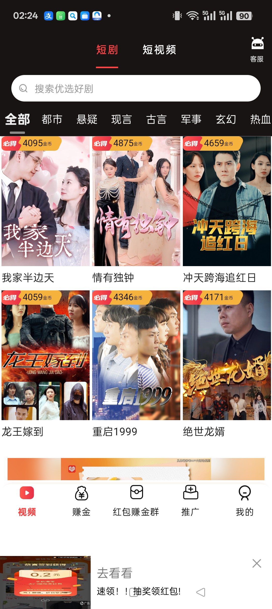 ac2fbc828020251110043013