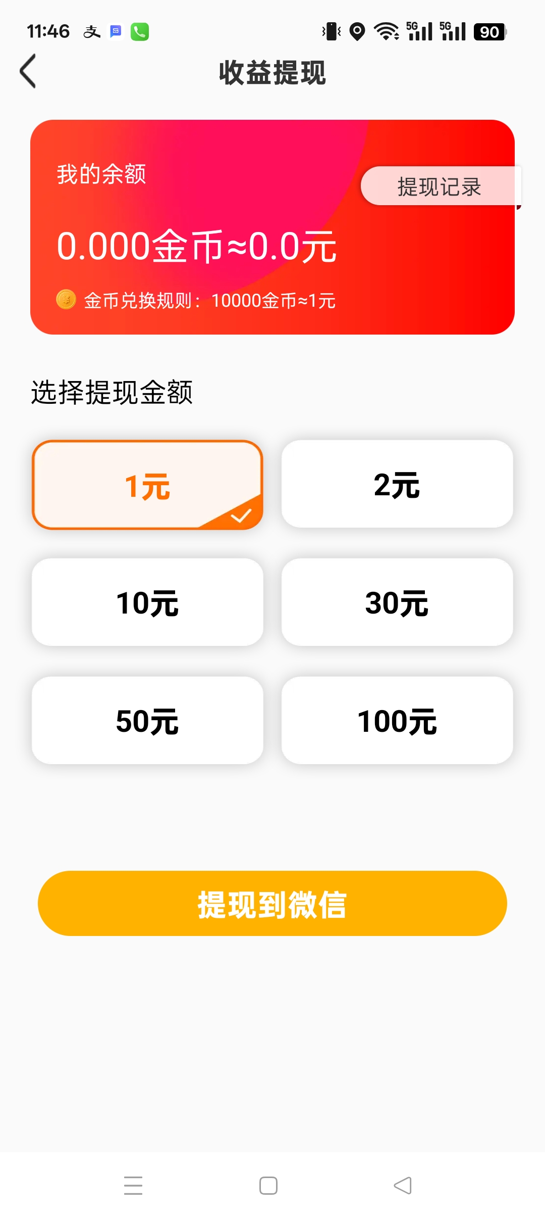 ad16e868d220251110121837