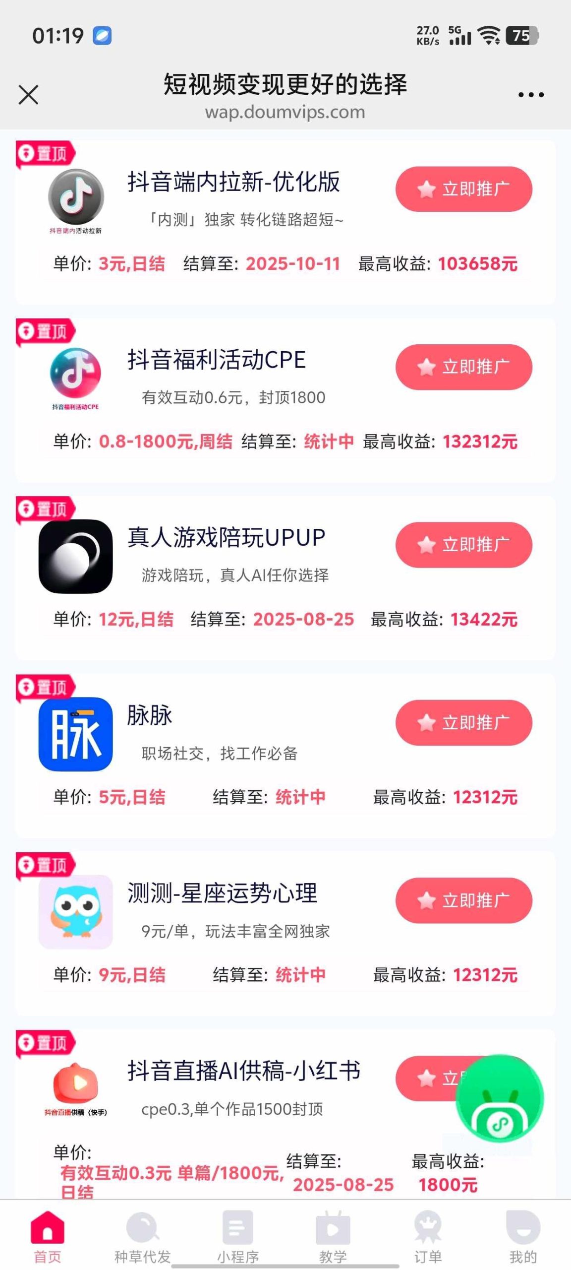 ad675f817620251103210554