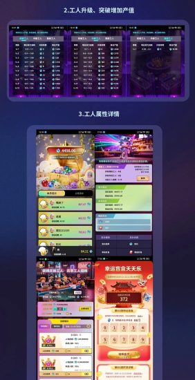 潮玩引力潮玩出品又一精品矿工体系，不可错过！-汇一线首码网