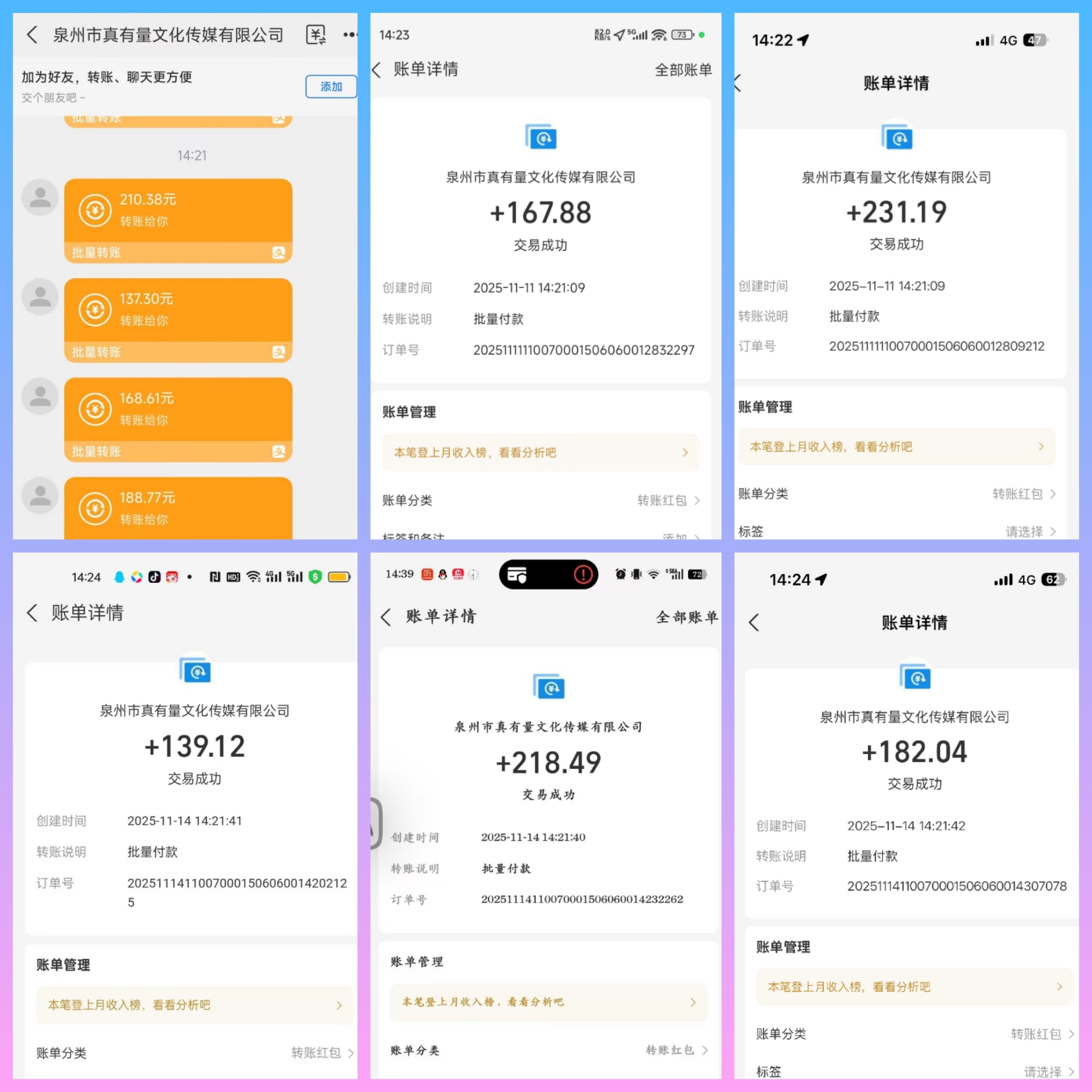 天启路，良心广告合规收益来源平台。稳定长久，大公/司-汇一线首码网