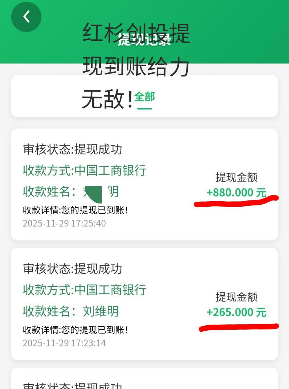 addd80cff220251130094343