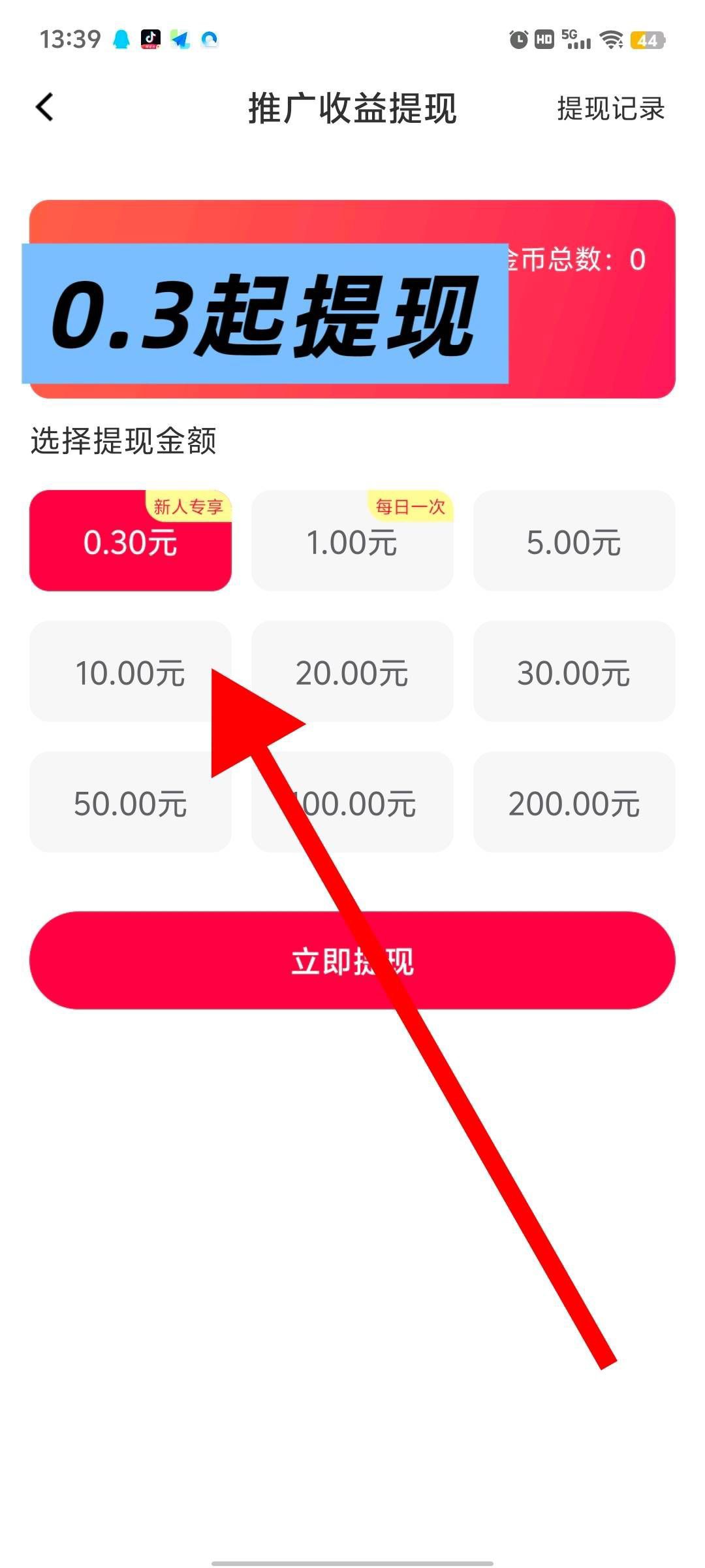 ae50fe193120251108160927