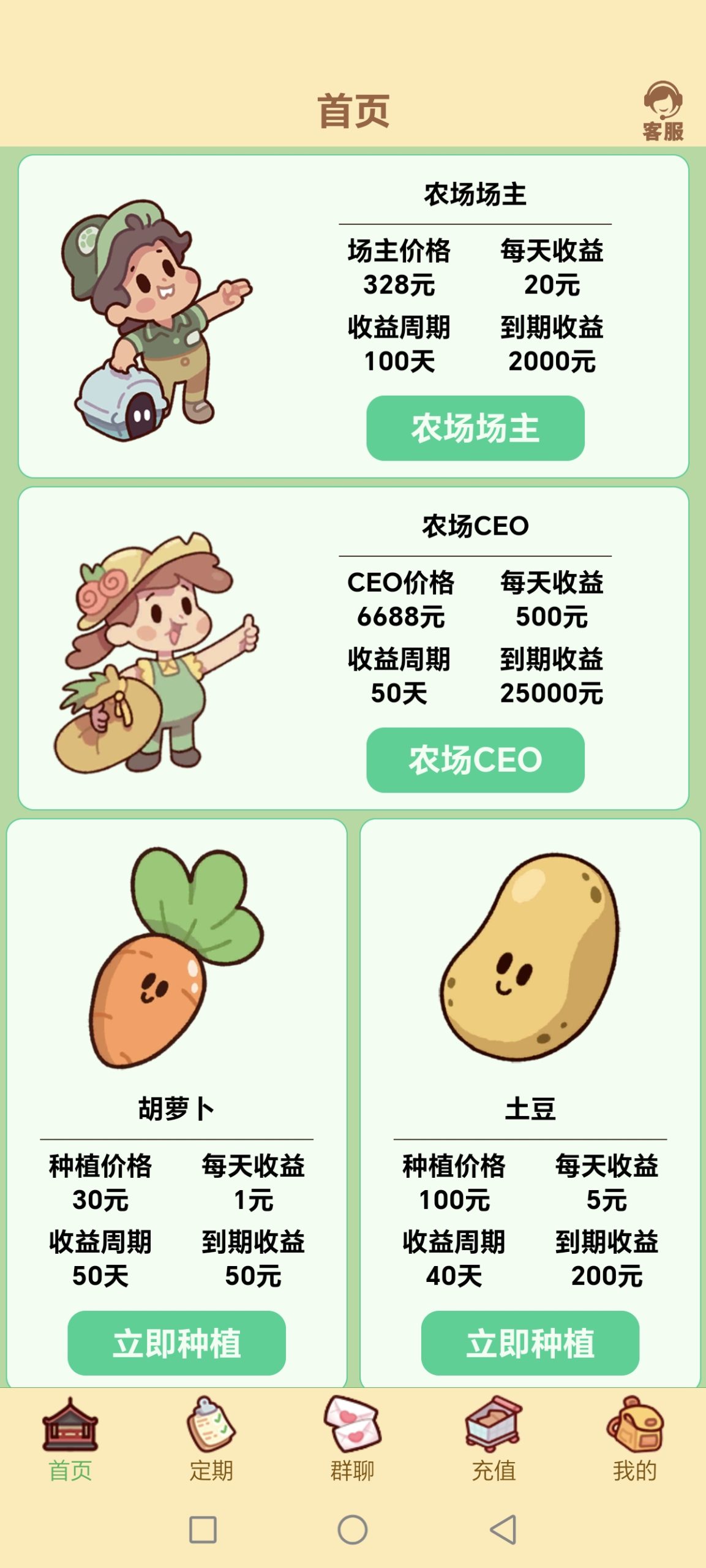 aecd64204520251129165651