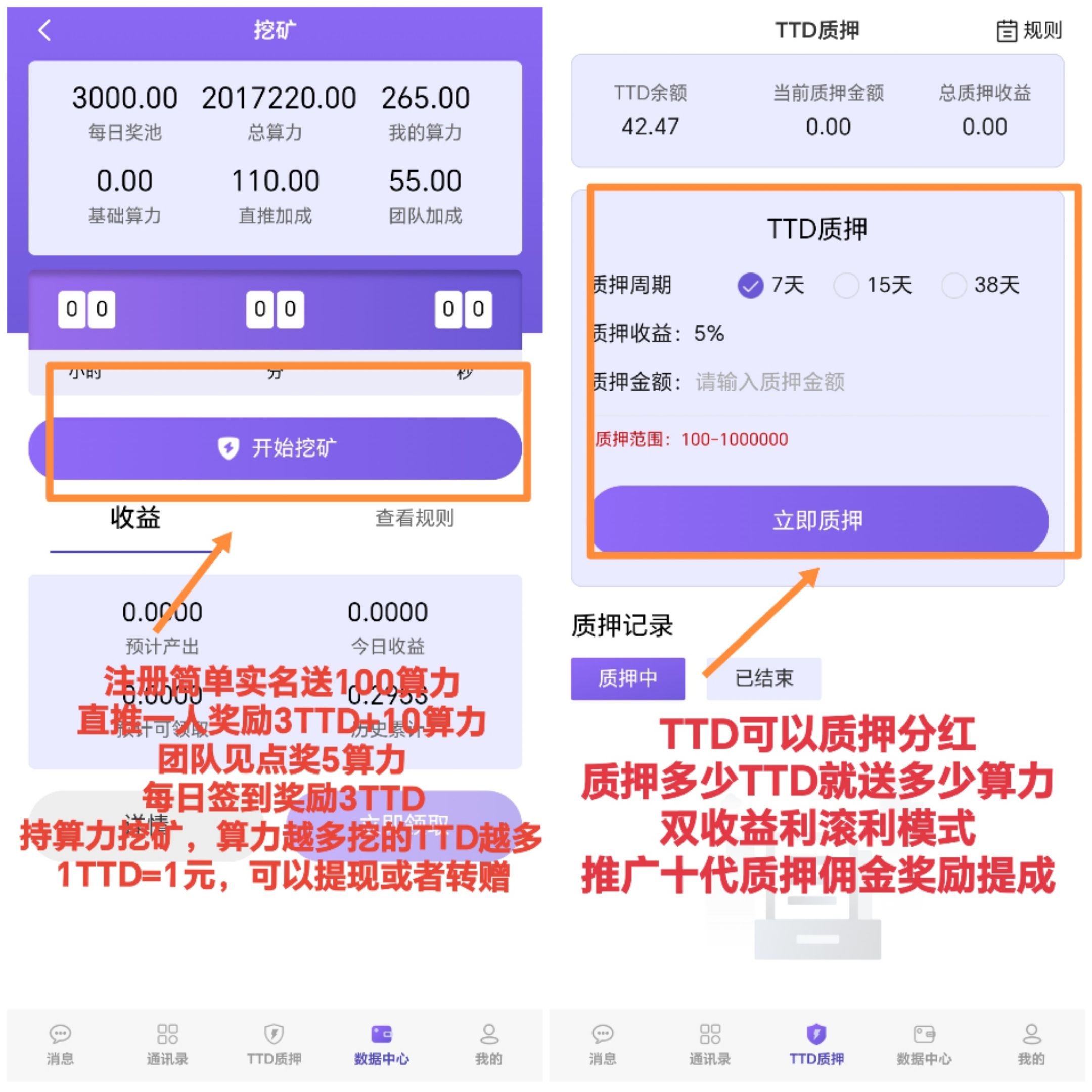 af1707073620251113220447