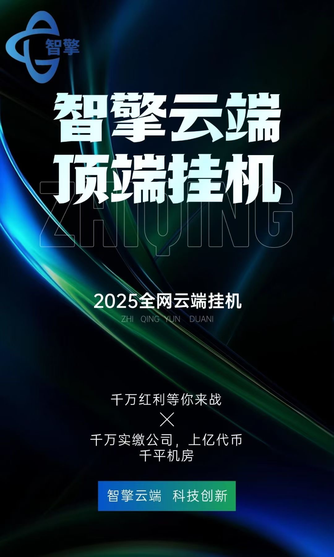 b25e045c8c20251106154759