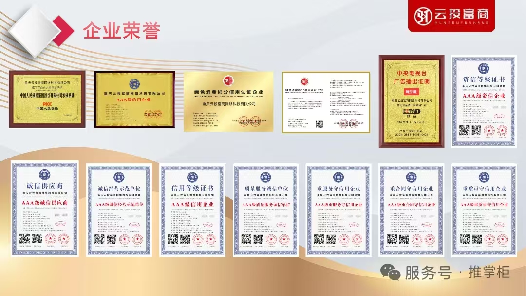 b36839689220251107105532