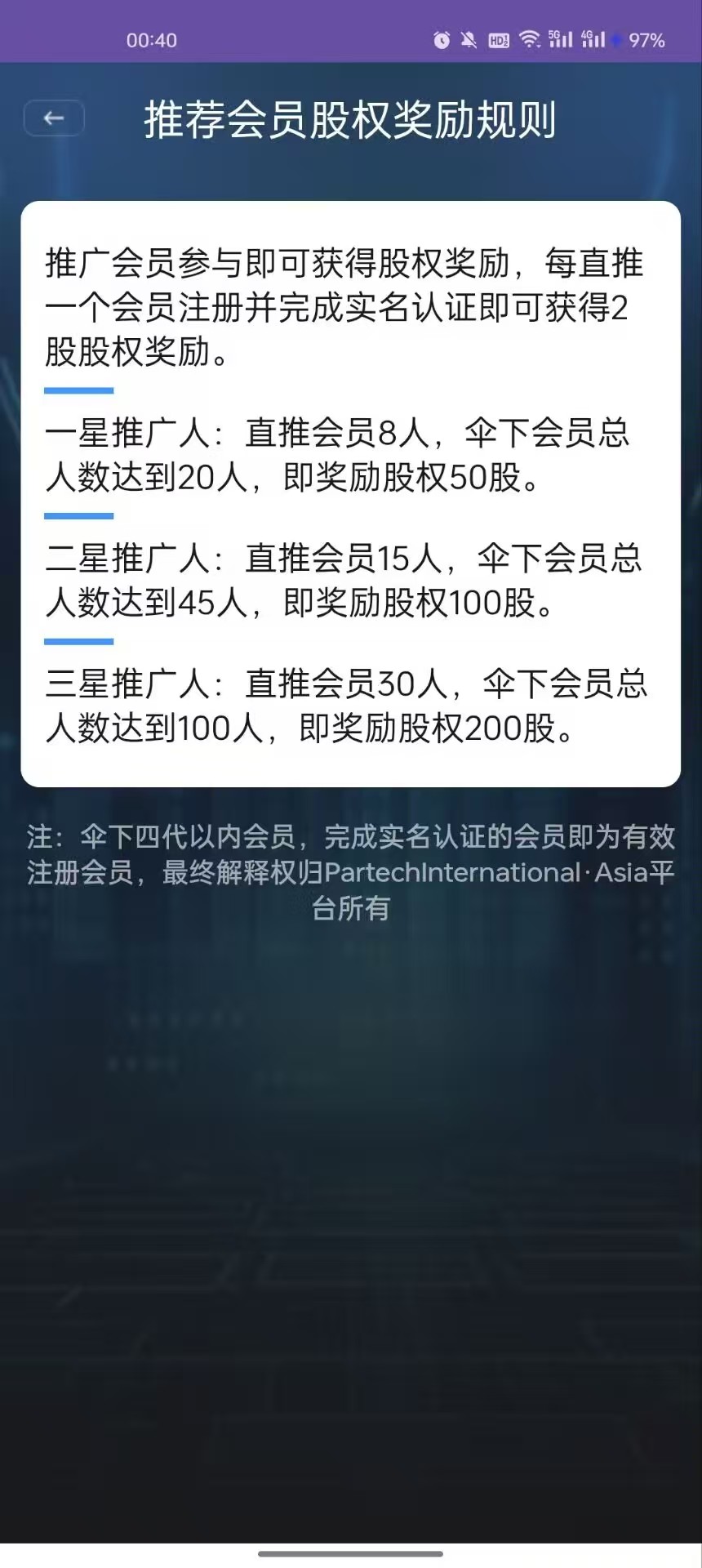 b3e6b9067b20251119213912