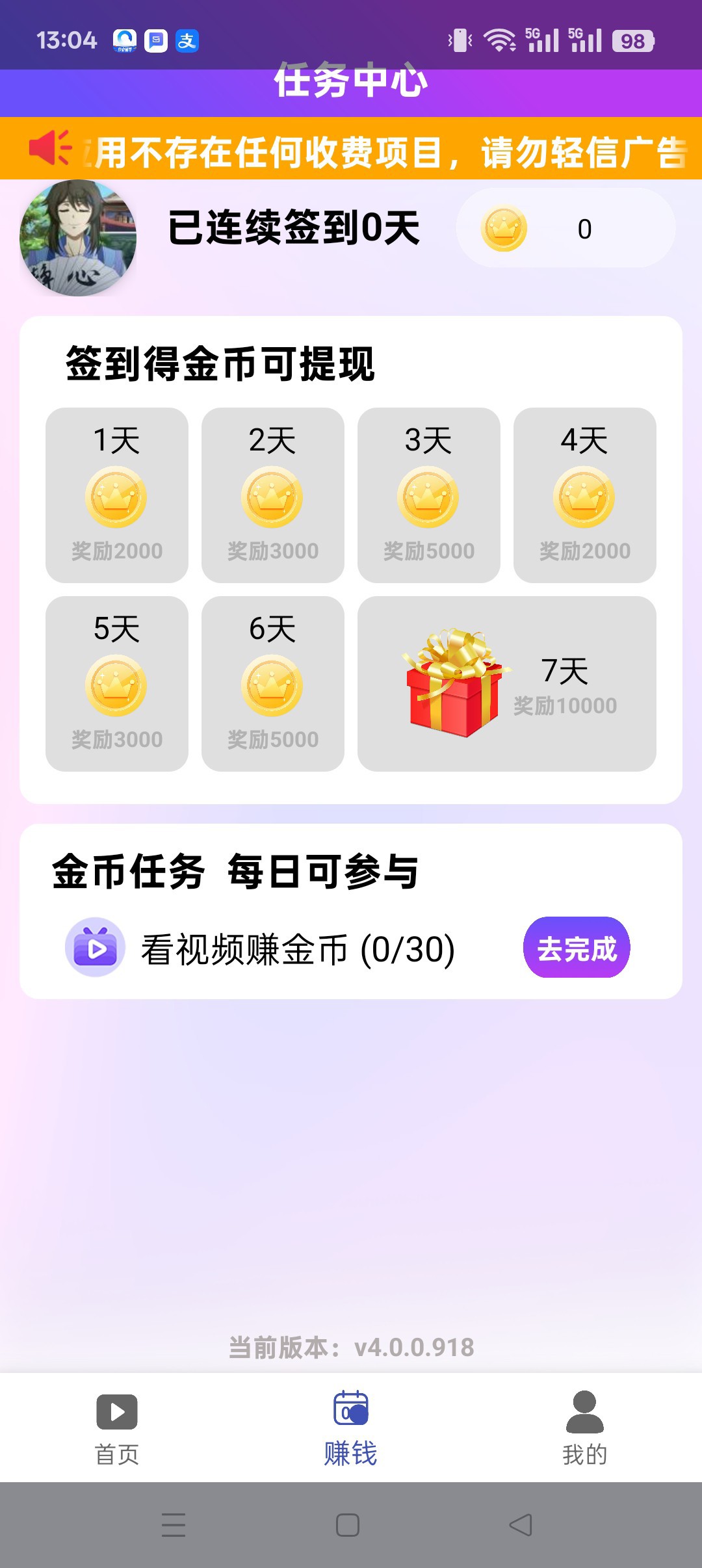 b3fbdf4e4e20251117083740