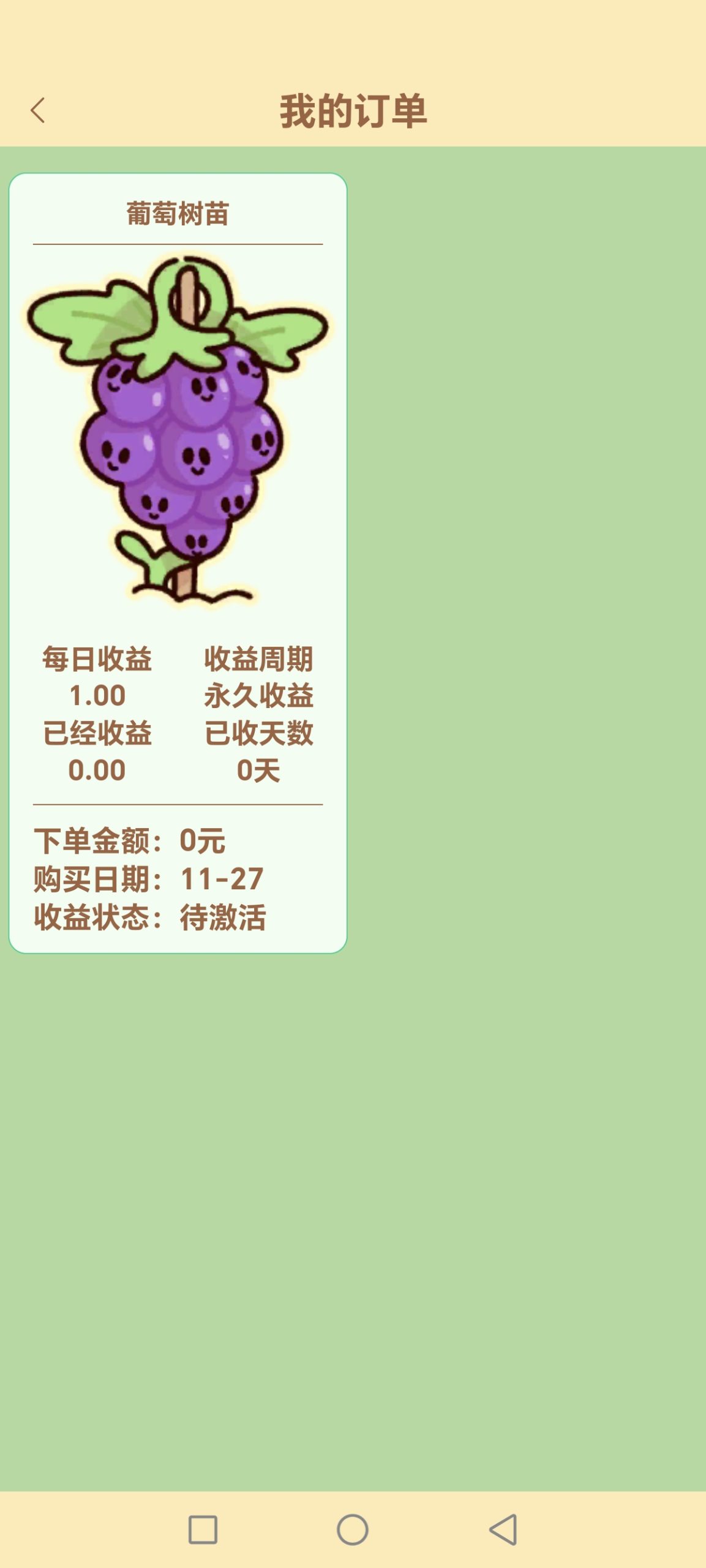 b4698357b920251129165647