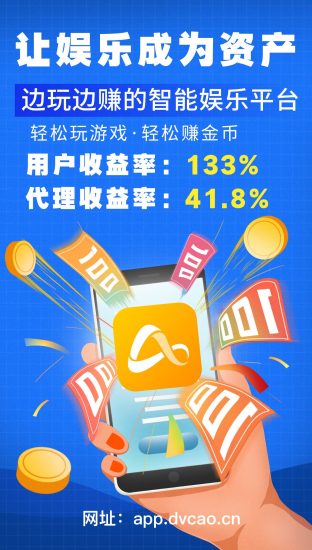 汇玩游戏试玩，手机电脑都可操作，跨年项目,待遇置顶，对接团队长-汇一线首码网