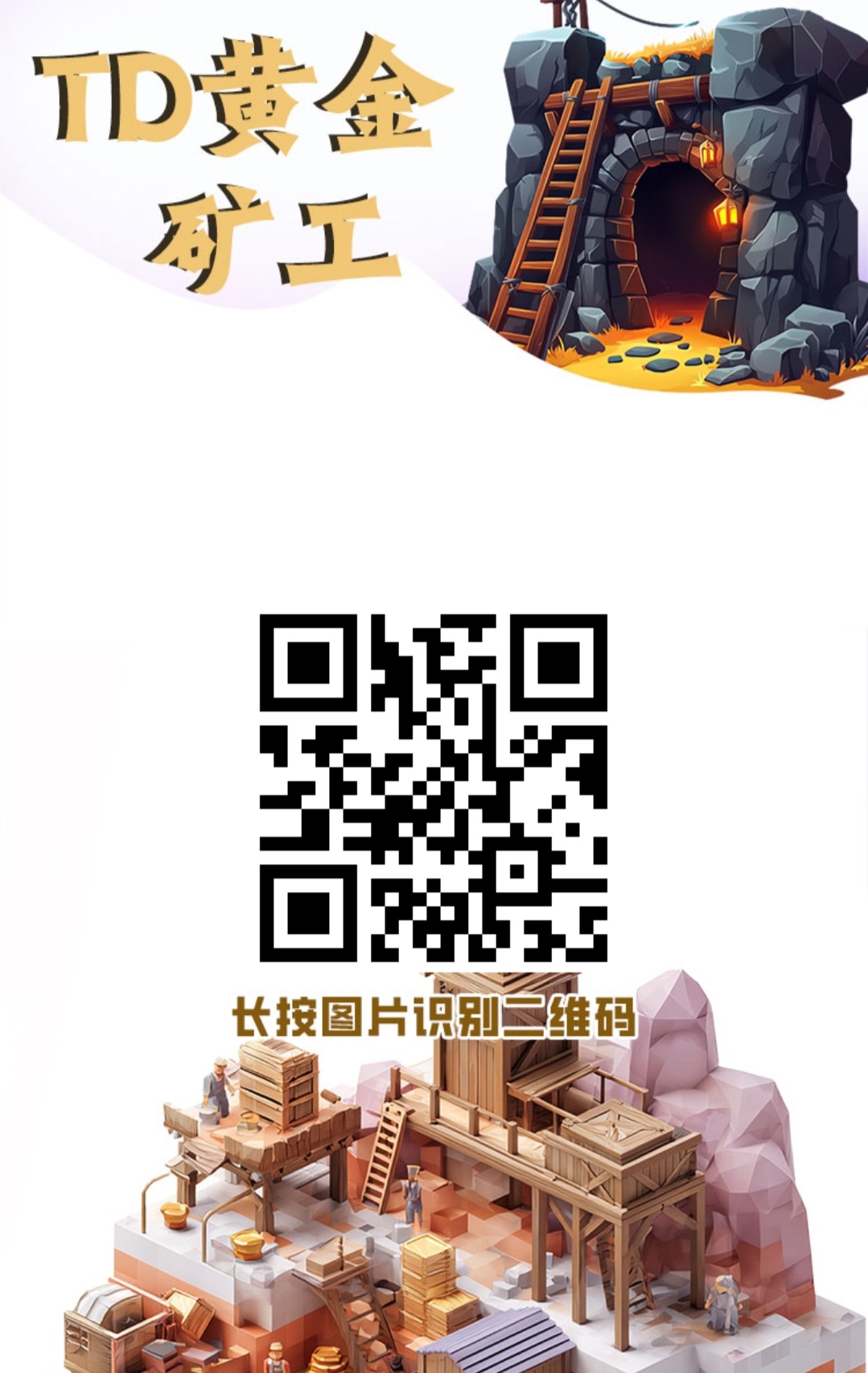 b488eb6e6a20251109111435