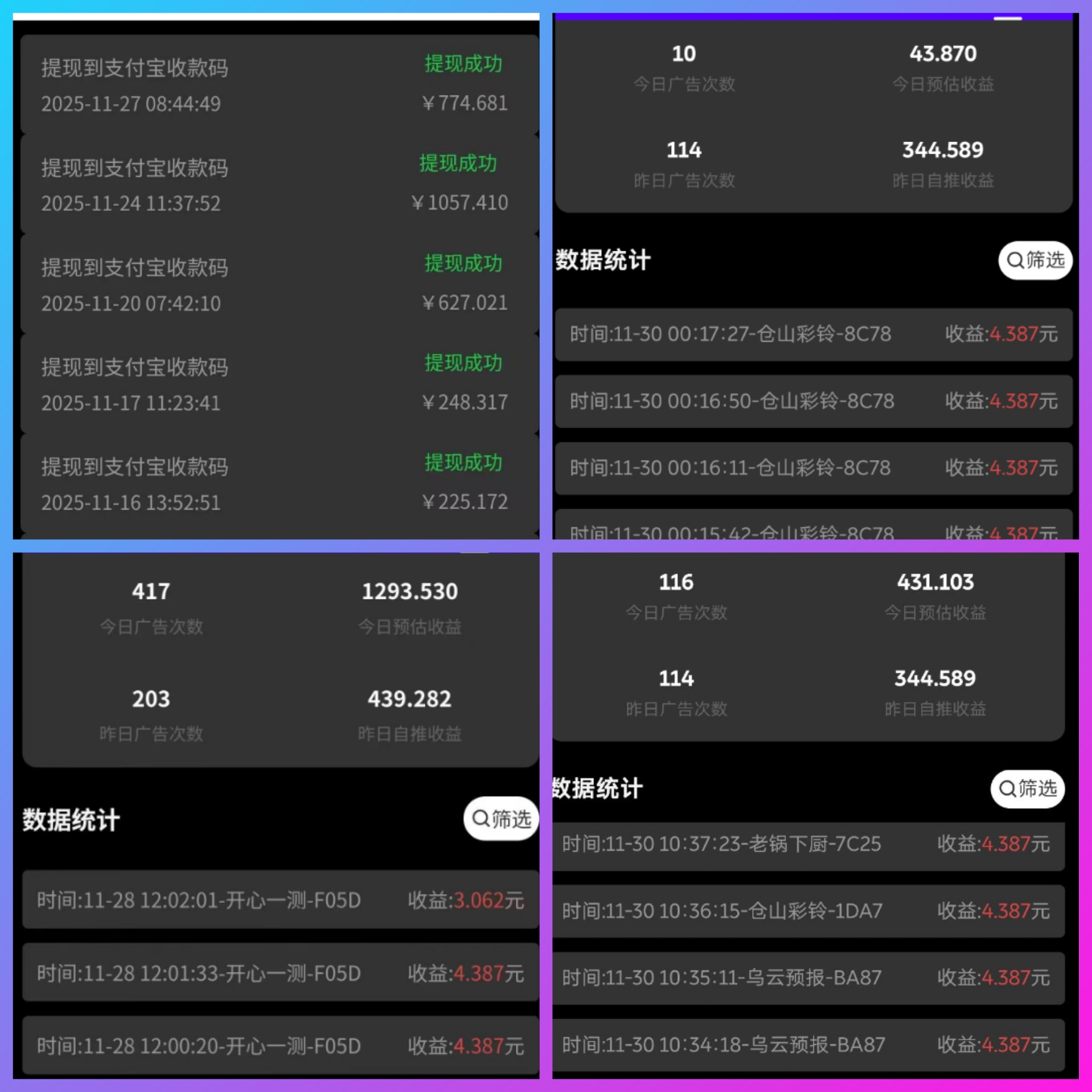 b4b83d766320251130123103