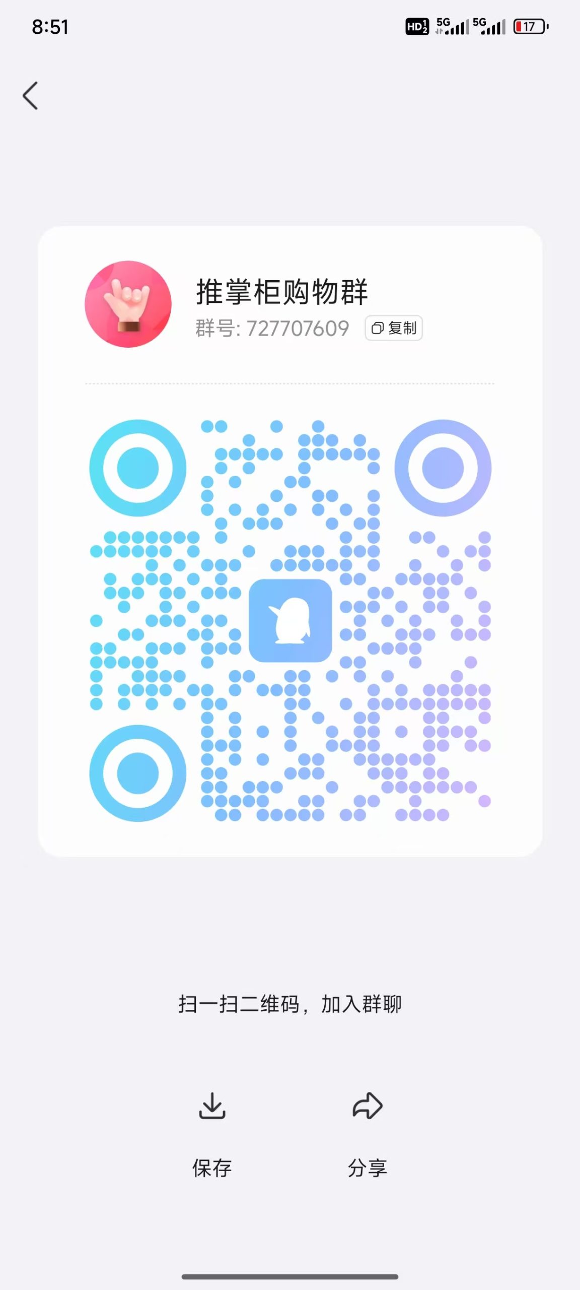 b4f8b4dc6d20251107105644